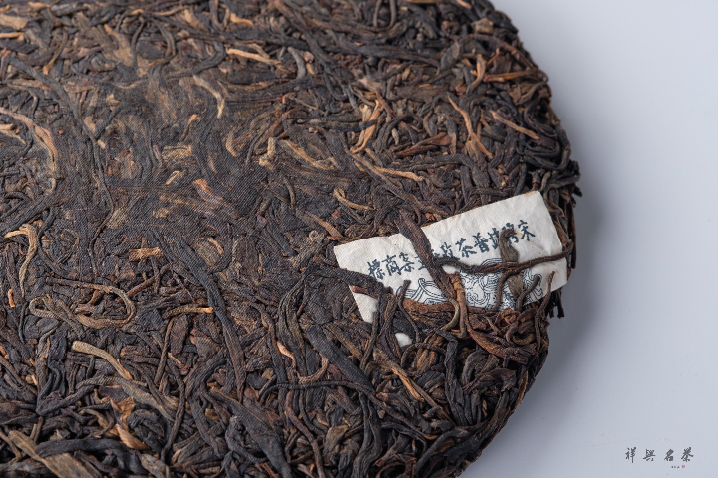 乾利貞宋聘號內票