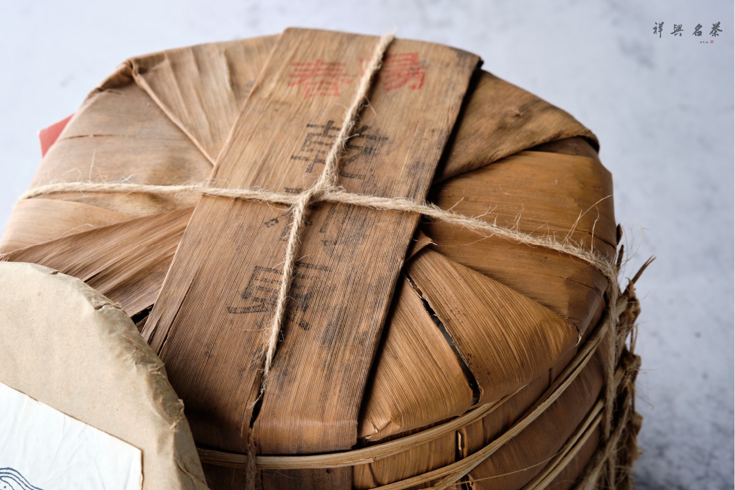 乾利貞宋聘號茶餅