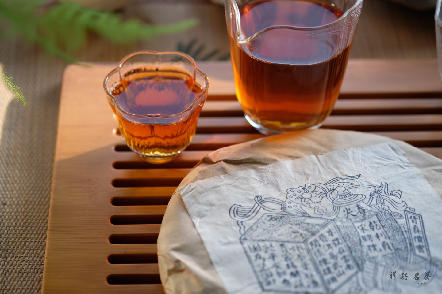 乾利貞宋聘號外包裝